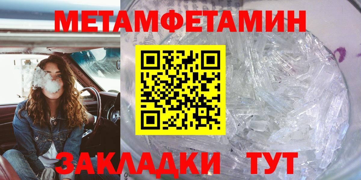 Amphetamine VHQ Саров