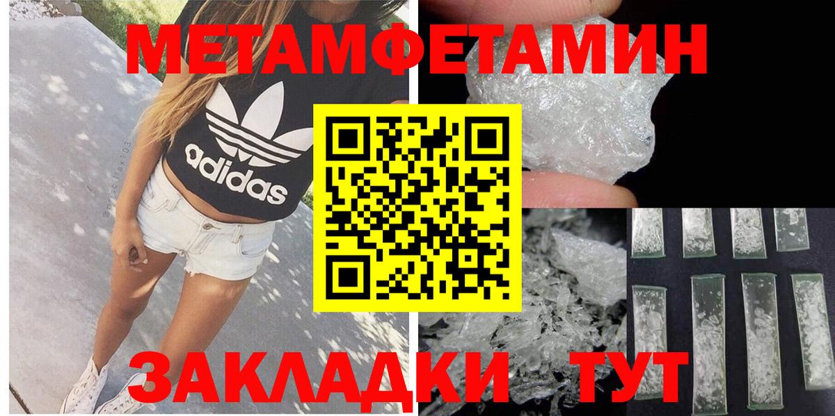 Амфетамин  Амфетамин Розовый  Вход с VPN  Саров 