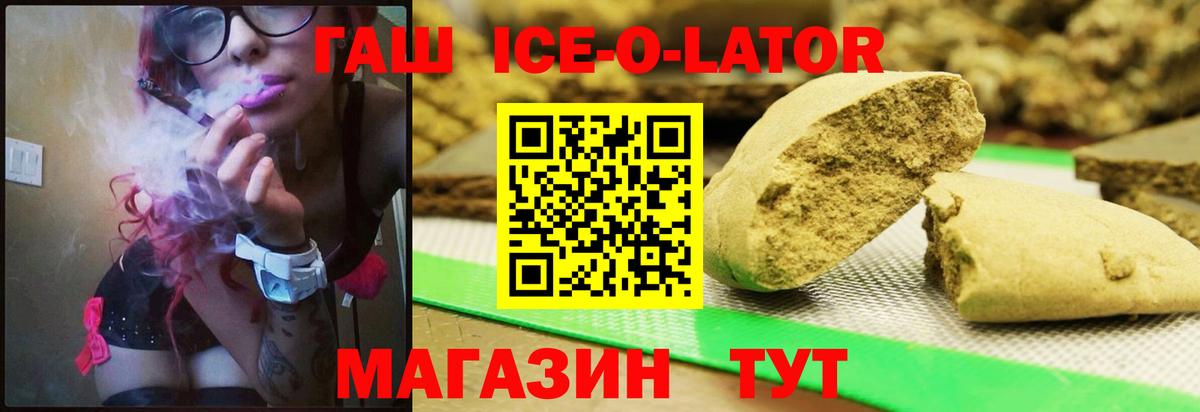 ГАШИШ Cannabis Саров