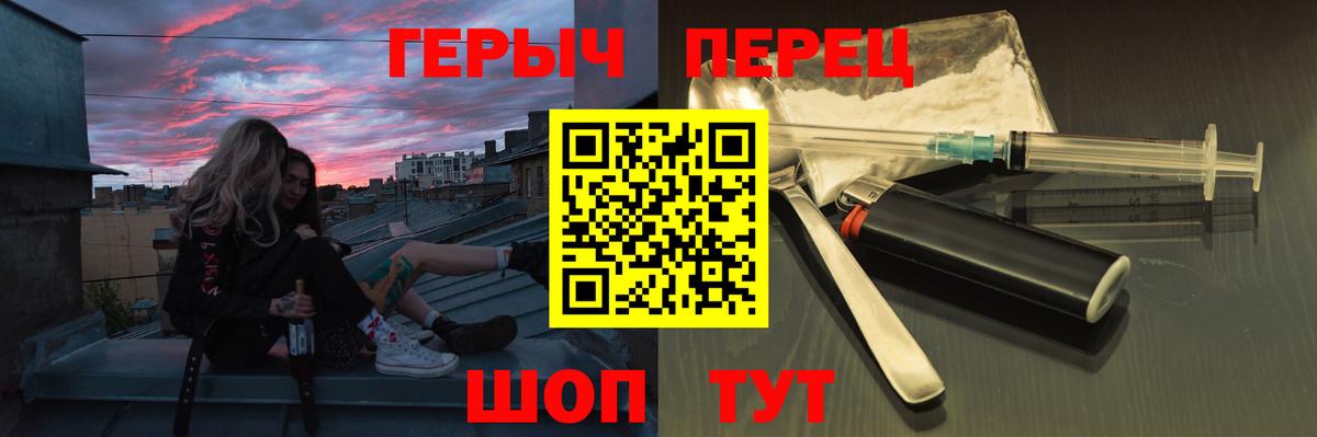 ГЕРОИН Афган  Вход с VPN  Саров 