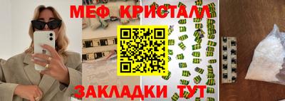 гидропоника Северобайкальск
