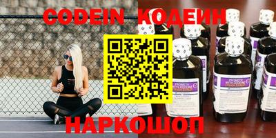 наркотики Севастополь