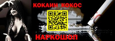 кокаин VHQ Свободный