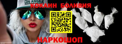 наркотики Севастополь