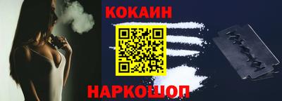 кокаин VHQ Свободный