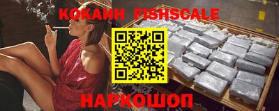 синтетический гашиш Рыбинск