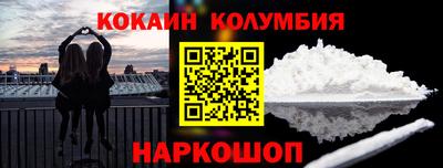 синтетический гашиш Рыбинск
