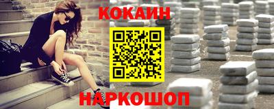 наркотики Севастополь