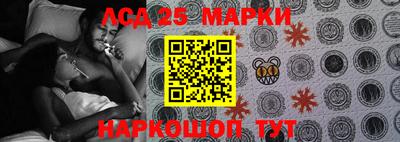 наркотики Севастополь