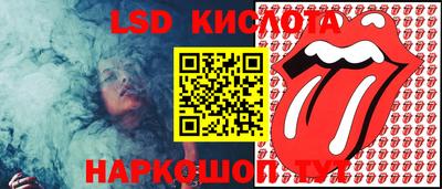 наркотики Севастополь