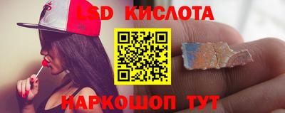 наркотики Севастополь