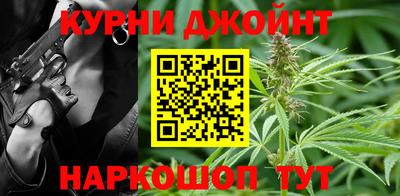 синтетический гашиш Рыбинск