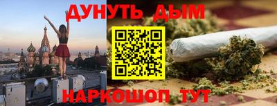 наркотики Севастополь