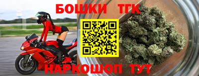наркотики Севастополь