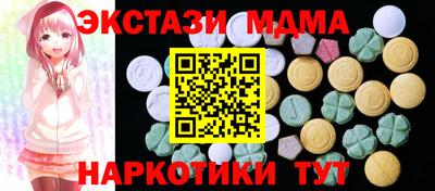 наркотики Севастополь