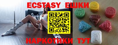амф Рузаевка