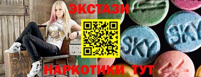 амф Рузаевка
