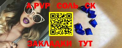 гашик Рязань