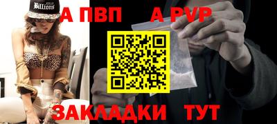 гидропоника Северобайкальск