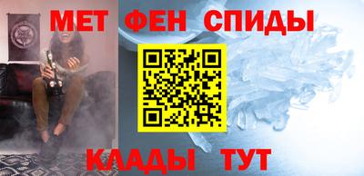 амф Рузаевка