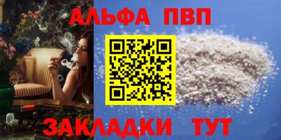 гидропоника Северобайкальск