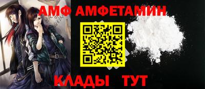 гидропоника Северобайкальск