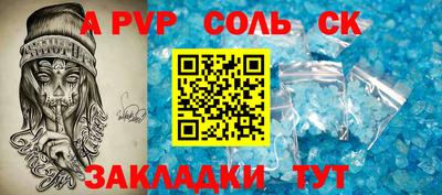 гидропоника Северобайкальск