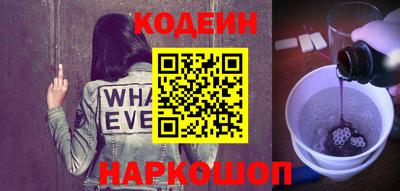 наркотики Севастополь