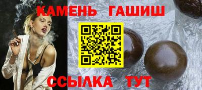 гашик Рязань
