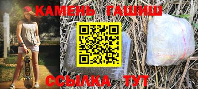 гидропоника Северобайкальск