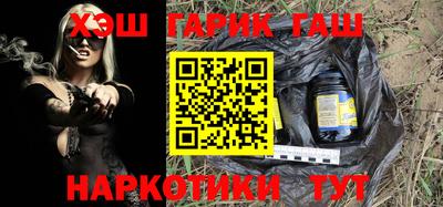 гашик Рязань