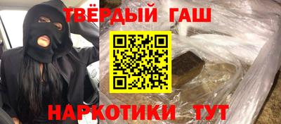 наркотики Севастополь
