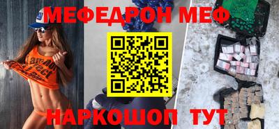наркотики Севастополь