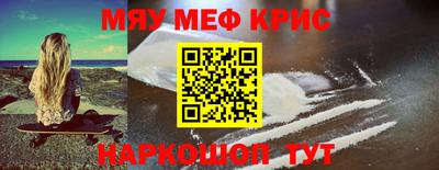 амф Рузаевка