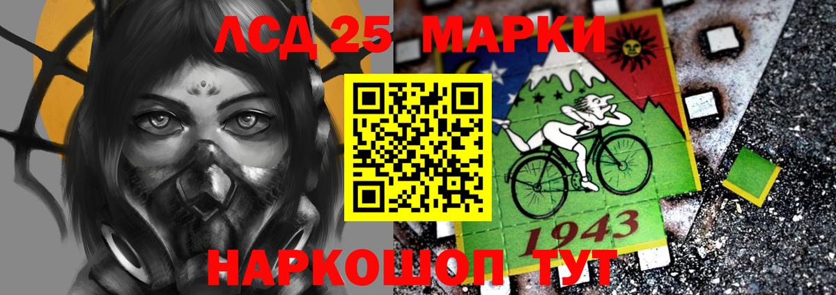 LSD-25 экстази ecstasy  Вход с VPN  Саров  ЛСД экстази кислота 