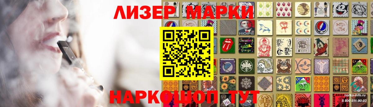 Лсд 25 экстази ecstasy Саров