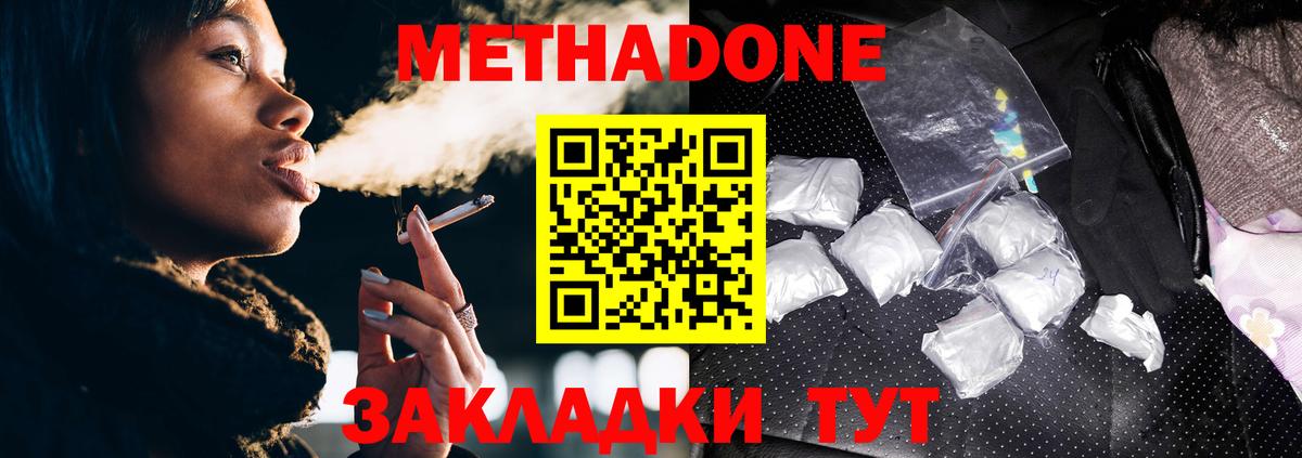 Меф кристаллы  Каннабис  МДМА  Вход с VPN  ГАШИШ  Cocaine  ГАШ  Саров  Купить наркотики цена  Кодеин 