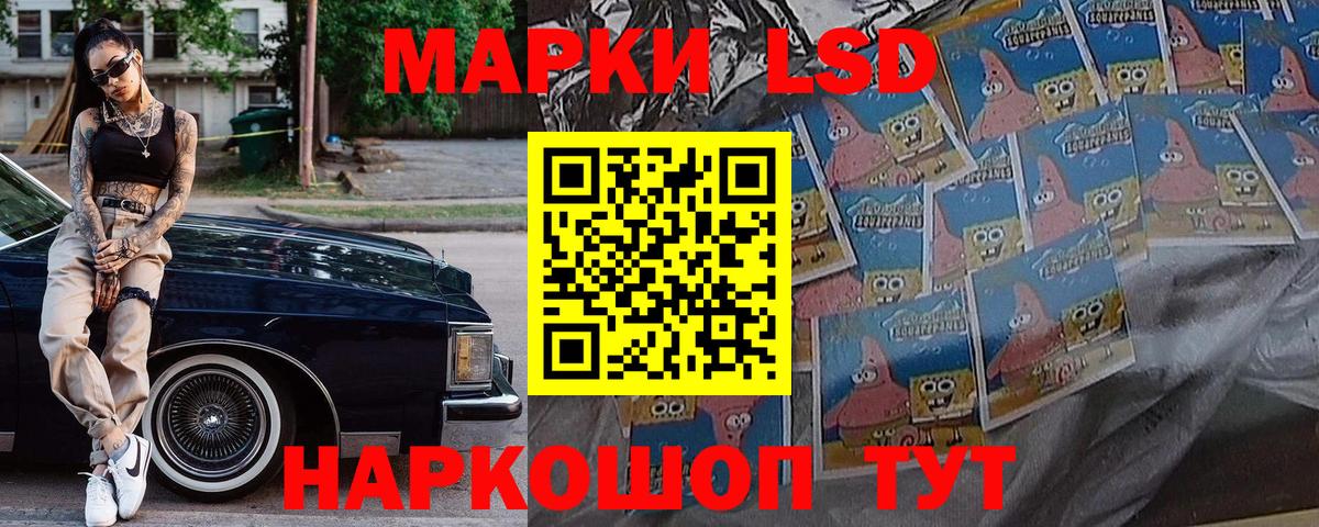 Марки 25I-NBOMe  Вход с VPN  Саров  Наркотические марки 1,8мг  Наркотические марки 1,8мг 