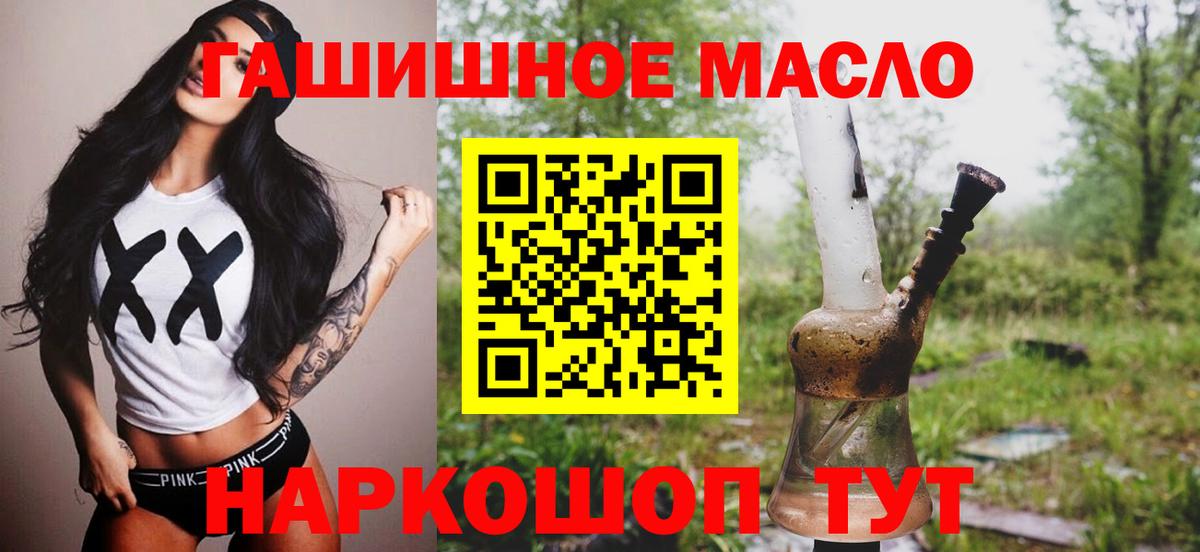 ТГК концентрат Саров