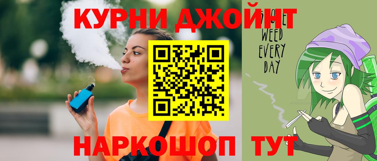 МАРИХУАНА LSD WEED Саров